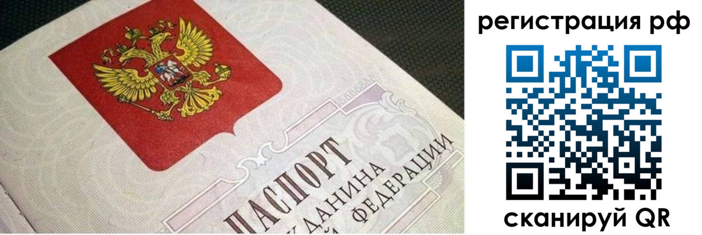 пропишу в квартире в Волосово